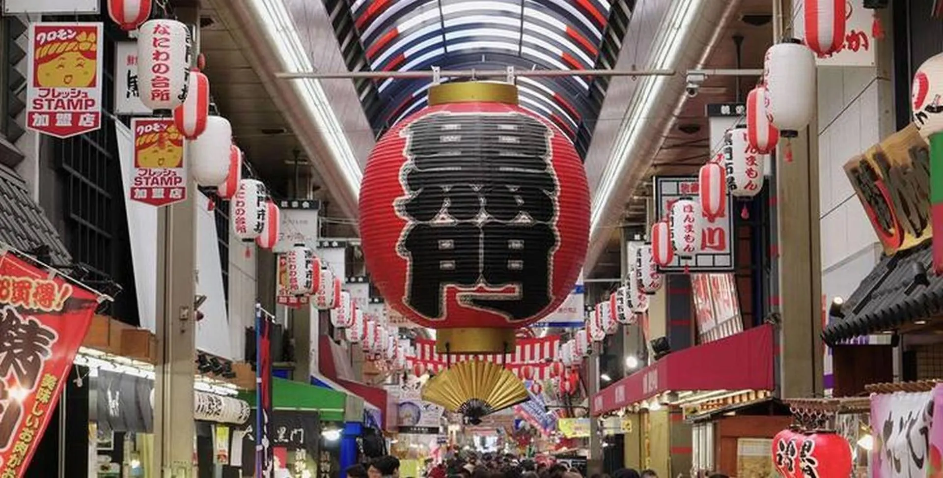 セレニテ日本橋203 Lägenhet Osaka