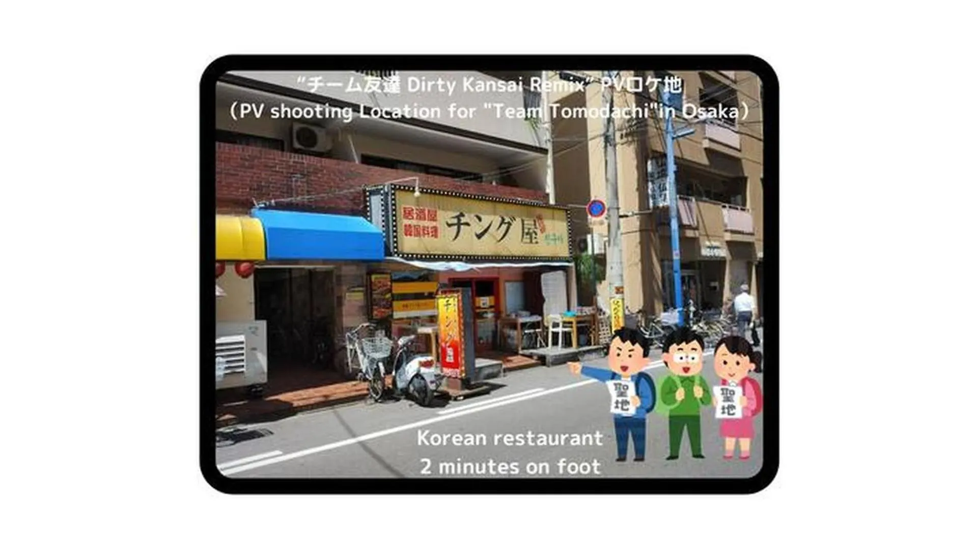 セレニテ日本橋203 Lägenhet Osaka Japan